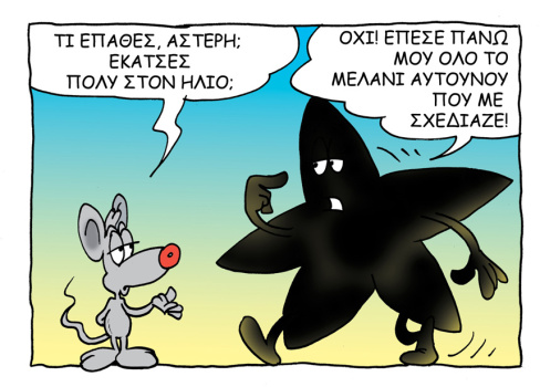 Χιούμορ 13