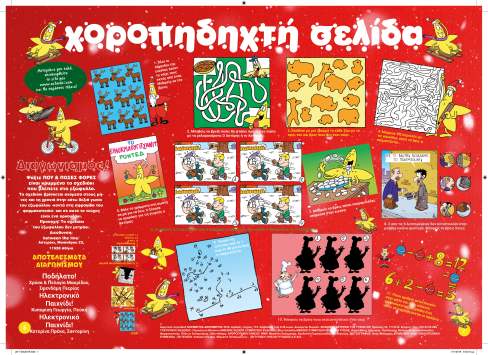 P6-7Dec2019-toprint-1